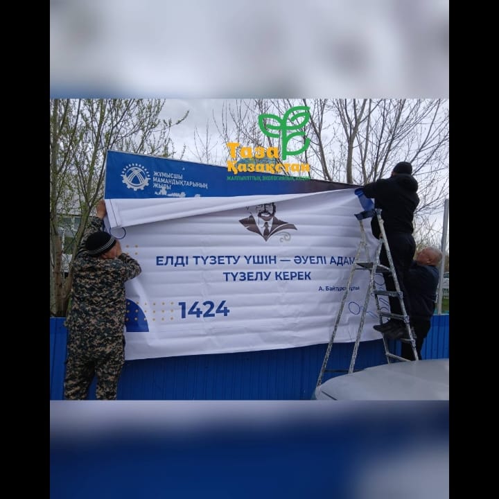 В населённом пункте продолжаются работы по установке баннеров. Новые баннеры помогают доносить важную информацию до жителей и украшают внешний облик села.