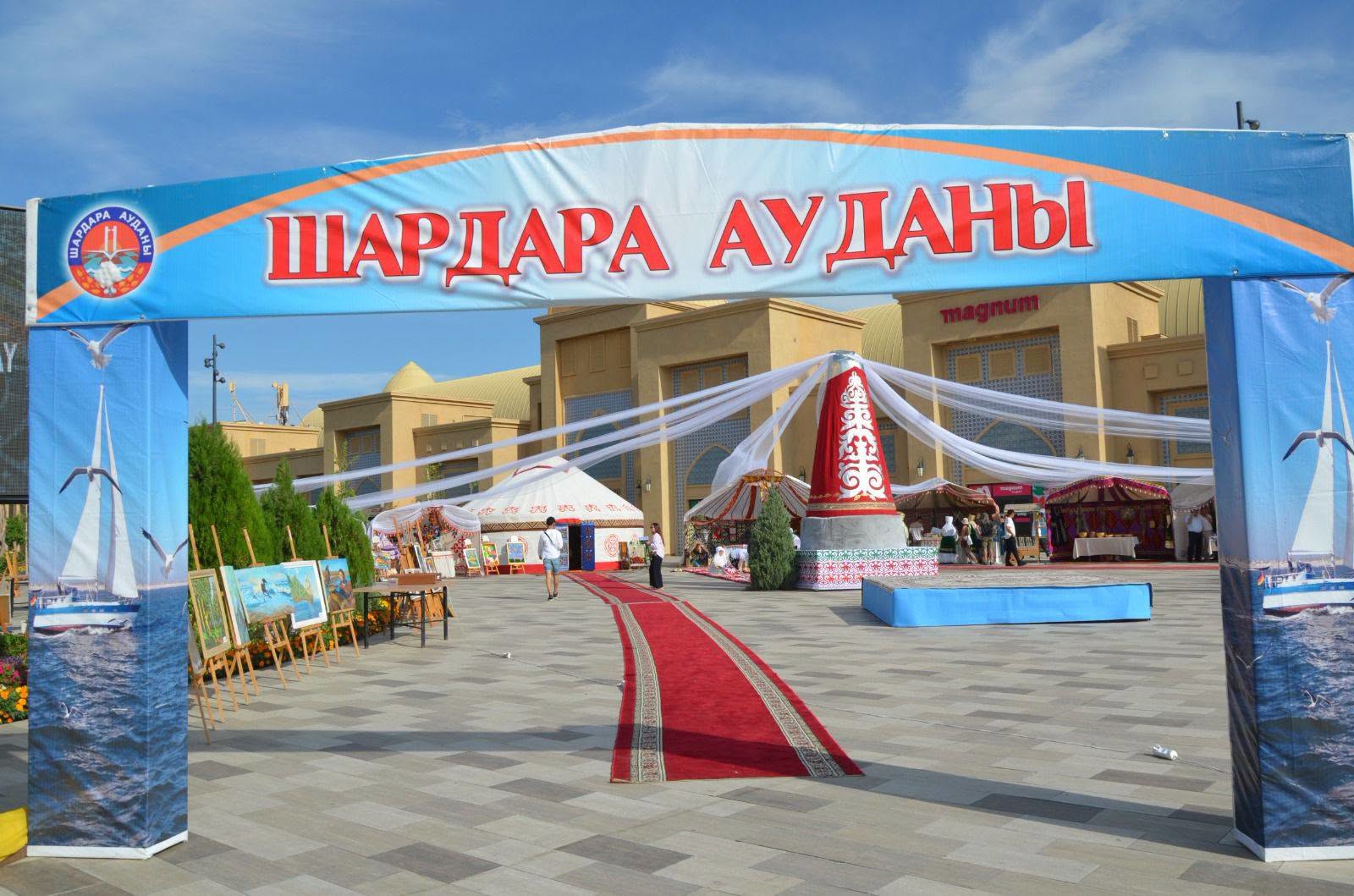 ТҮРКІСТАН ТӨРІНДЕ ШАҒАЛАЛЫ ШАРДАРАНЫҢ МӘДЕНИ КҮНІ ЖОҒАРЫ ДЕҢГЕЙДЕ ӨТТІ