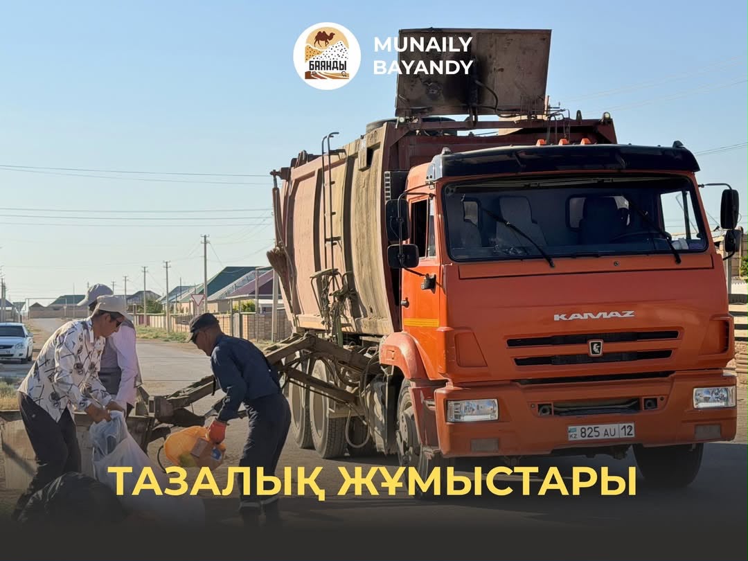 Уборка