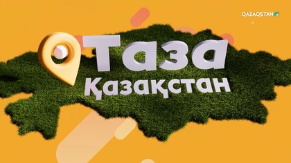 Чистота – культура каждого отдыхающего
