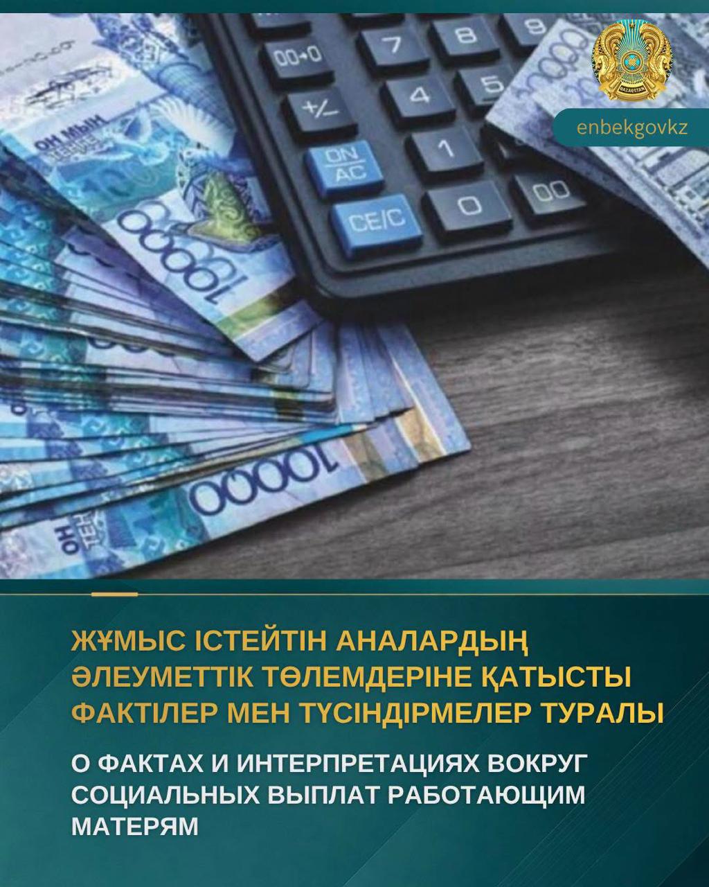 Разъяснительная работа