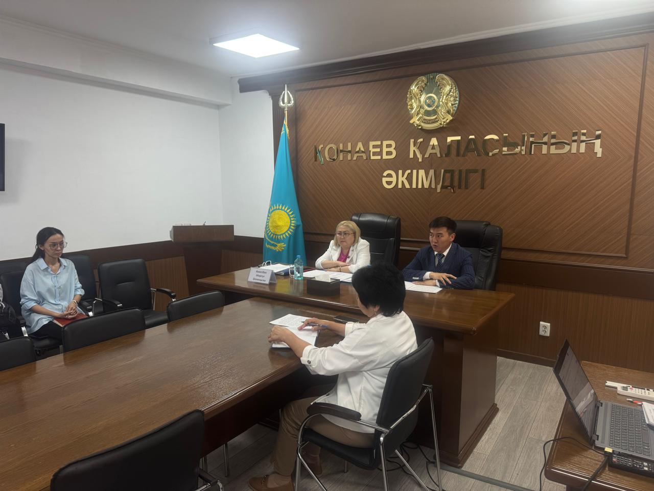 В акимате города Конаев состоялся семинар по вопросам работы в информационной системе «Е-өтініш» и применения норм АППК