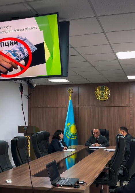 Проведено совещание по разъяснению норм законодательства Республики Казахстан в сфере противодействия коррупции