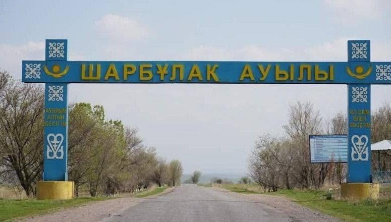 ТҮРКІСТАН ОБЛЫСЫНДА ІШІМДІКСІЗ АУЫЛДАР САНЫ 70-КЕ ЖУЫҚТАҒАН