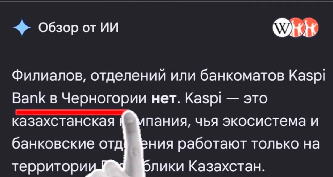 Сотрудники Управления по противодействию киберпреступности Департамента полиции Алматинской области раскрывают правду о мошеннических инвестиционных платформах, действующих под видом «Kaspi AI».