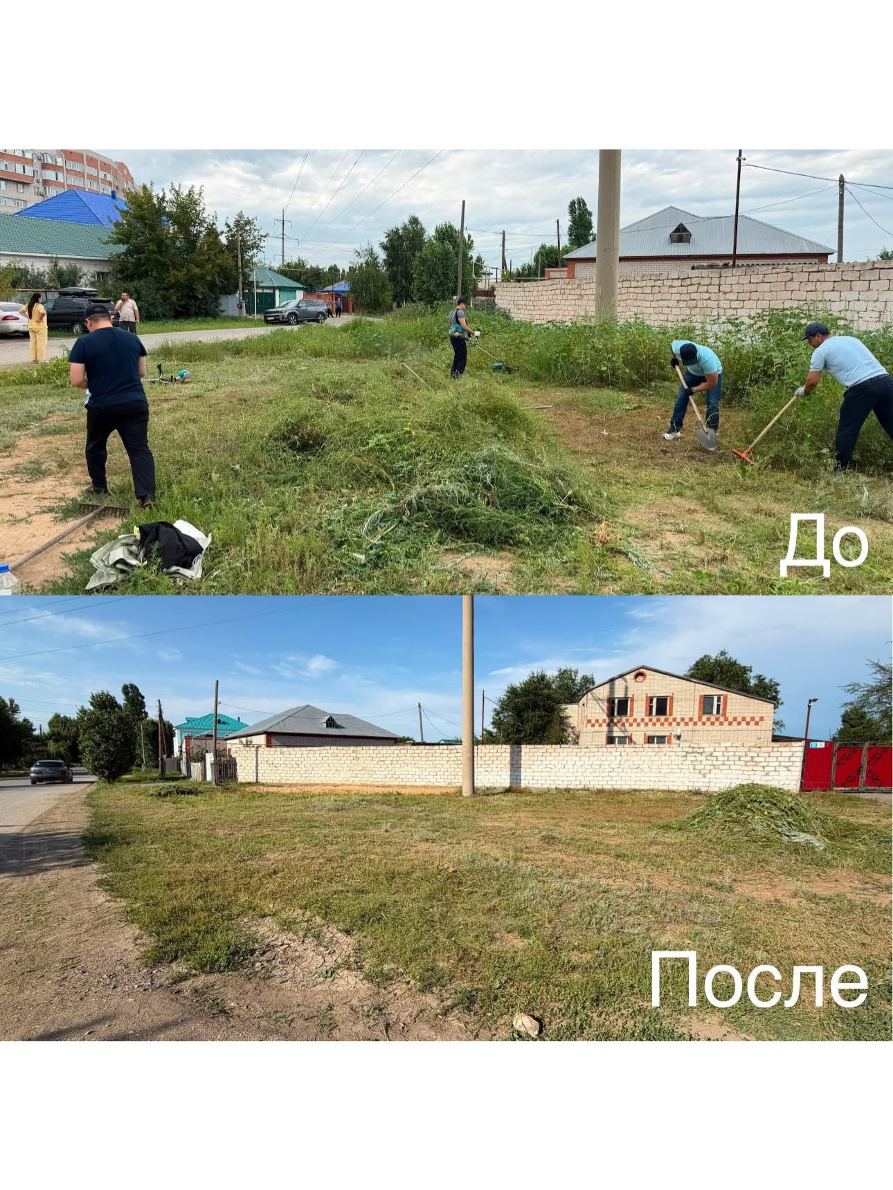 В соответствии с поручением акимата области сотрудники Управления земельных отношений приняли активное участие в очередном субботнике, организованном в рамках республиканской экологической акции «Таза Қазақстан».