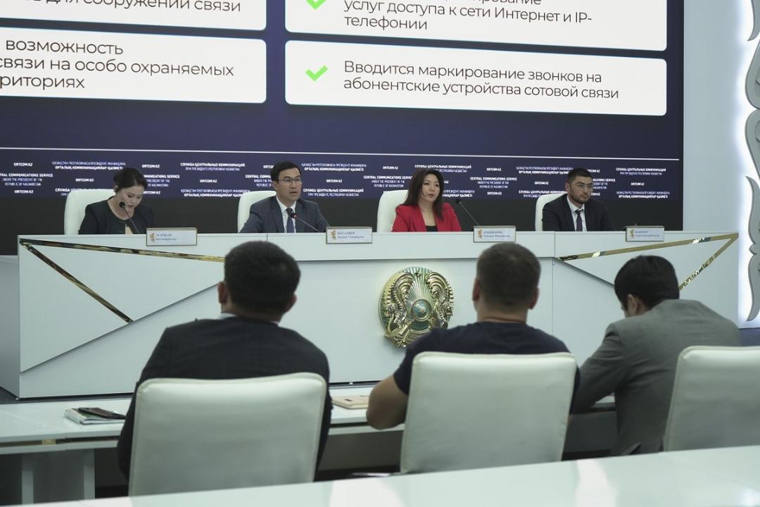 Об утечках персональных данных казахстанцев теперь будут обязаны сообщать гражданам
