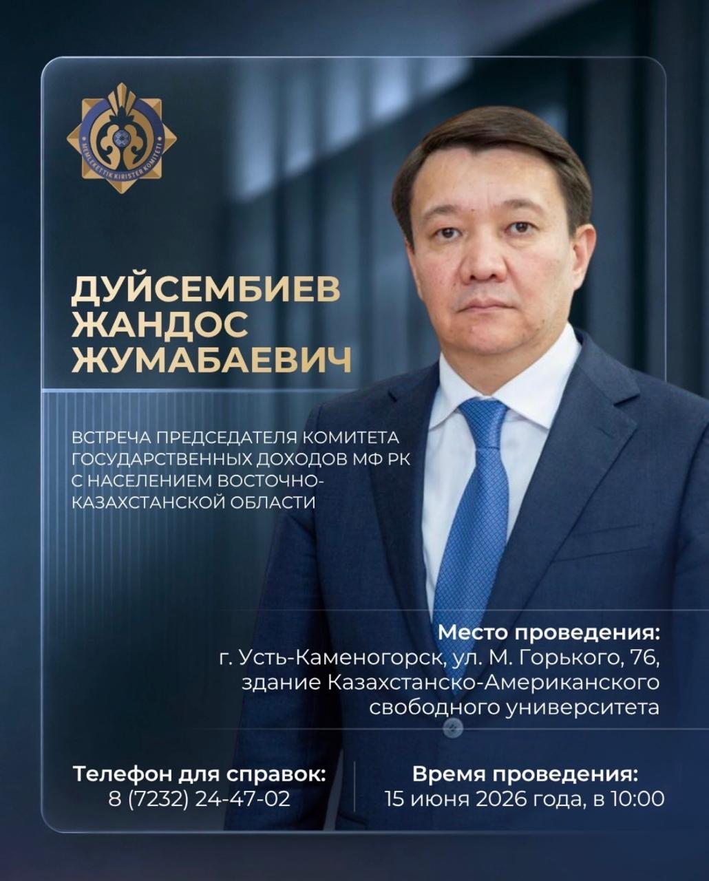 Анонс!