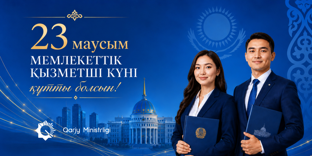 Уважаемые соотечественники! Уважаемые коллеги!