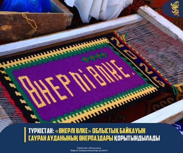 Жаңалық