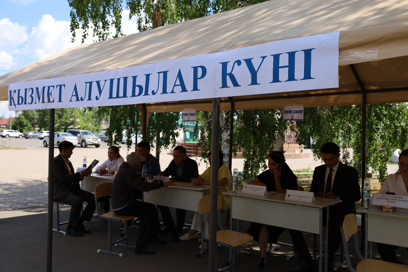 Состоялся “День услугополучателя”