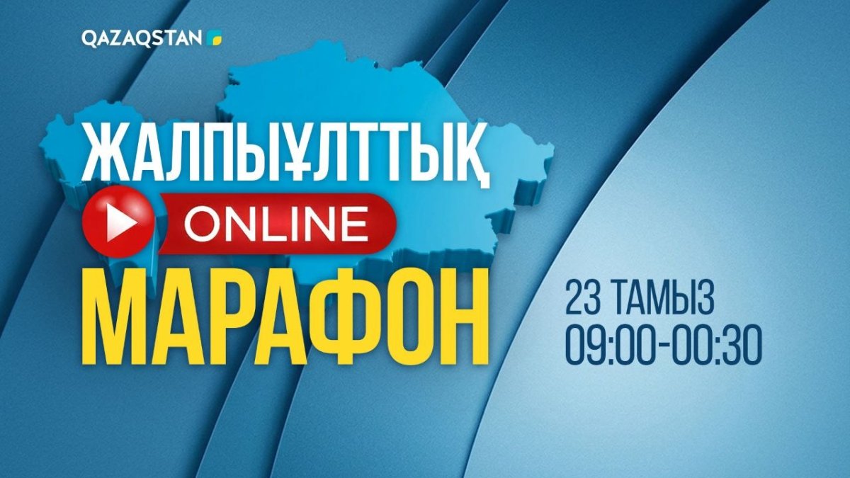 В день выборов депутатов Курултая пройдет 16-часовой общенациональный онлайн-марафон