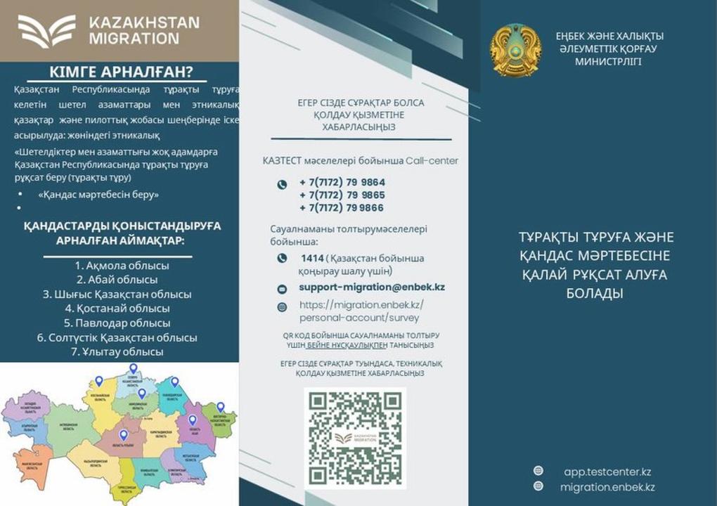Объявление