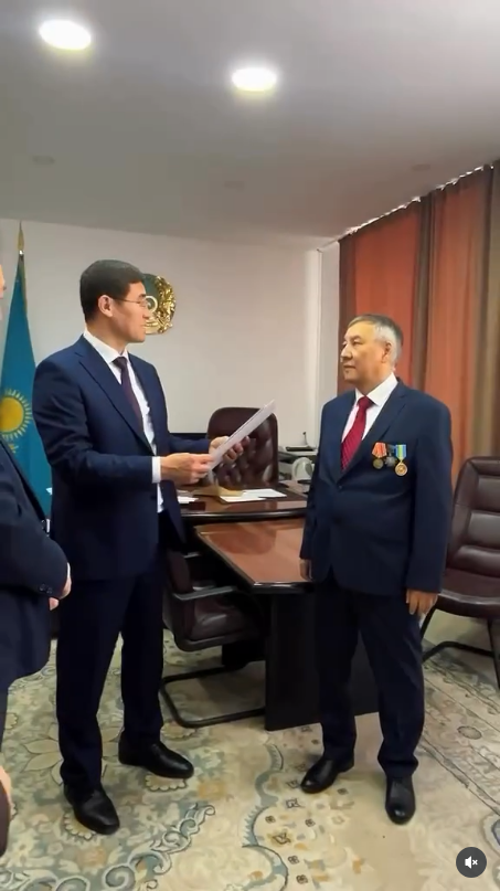 Награждение