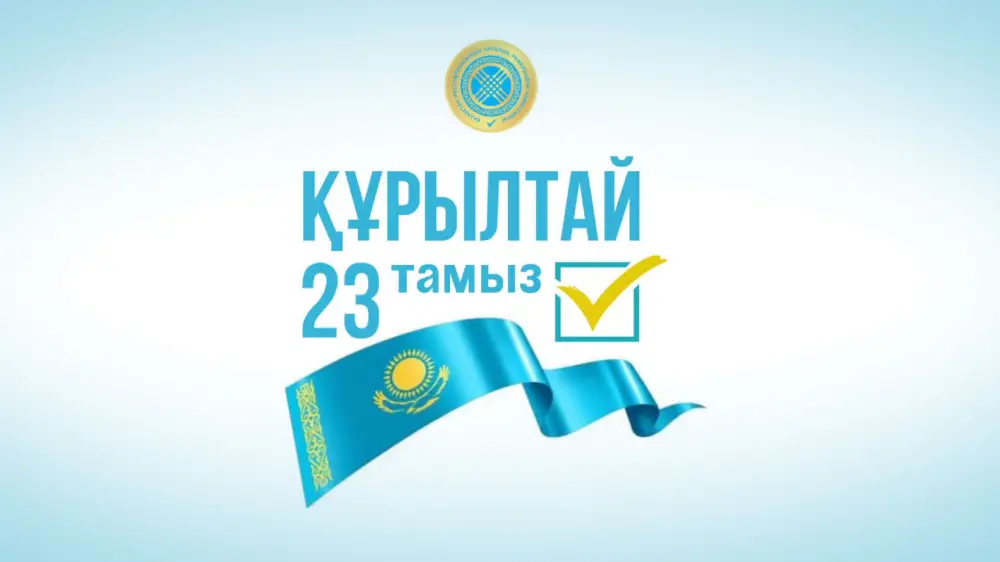 Обеспечение доступности для лиц с инвалидностью на предстоящих выборах