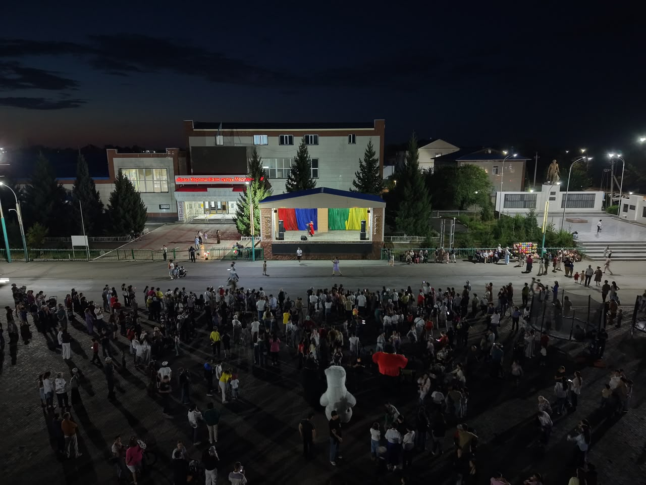 День молодежи