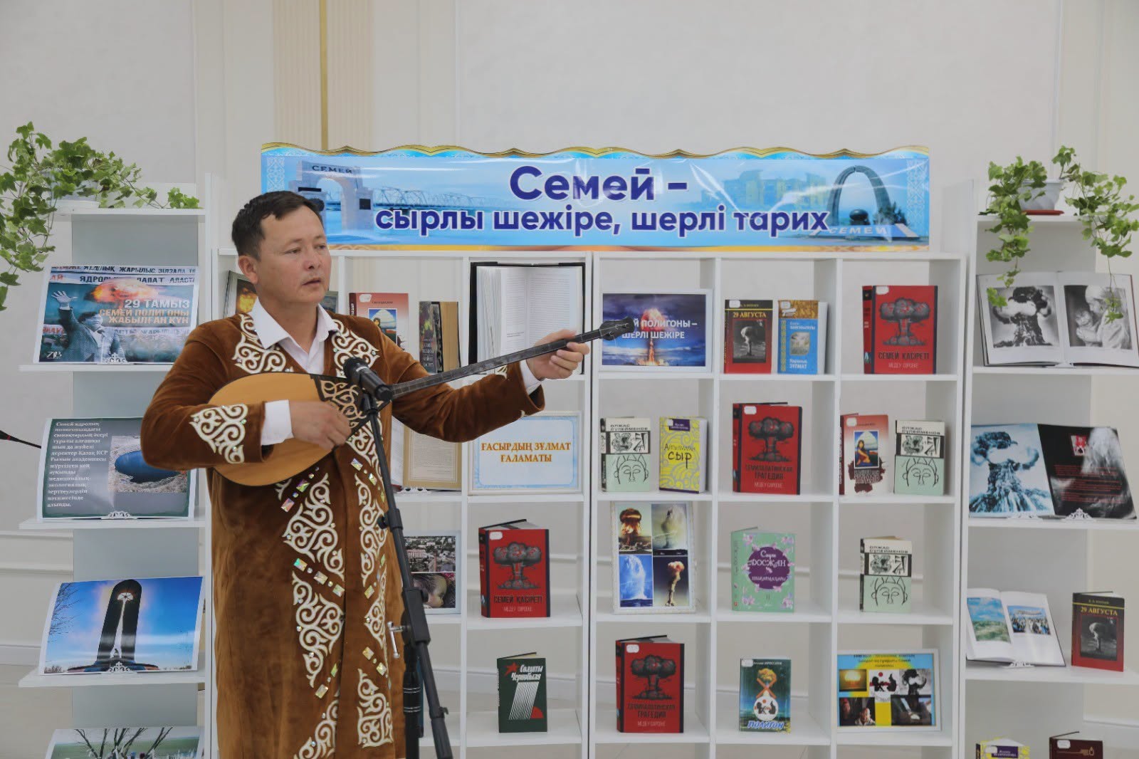 Семипалатинский полигон: исторические уроки и наследие будущим поколениям