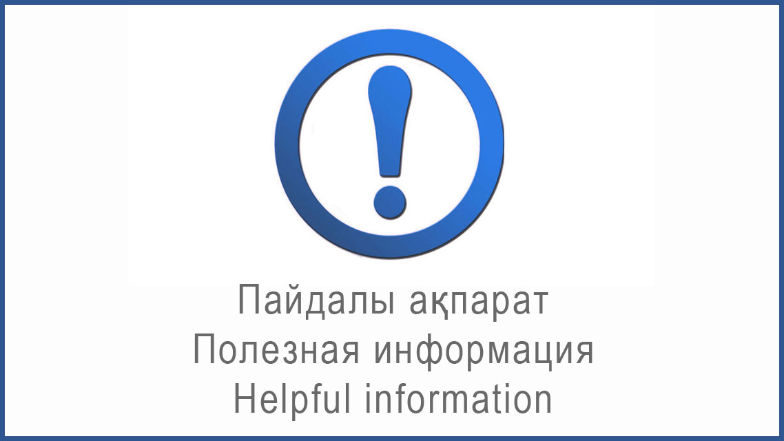 28 августа будет временно ограничено движение автотранспорта