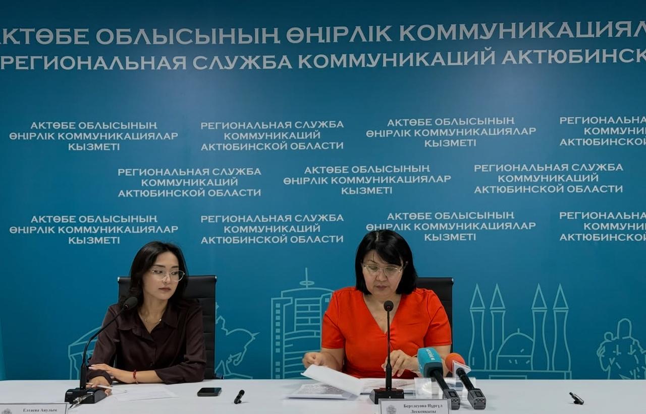 В Актюбинской области более 16 тысяч детей получат поддержку к новому учебному году
