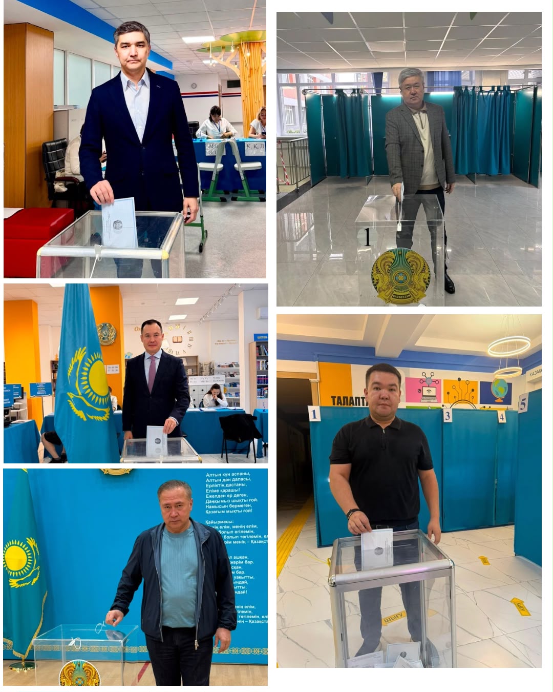 Вице-министры проголосовали на выборах в Курултай