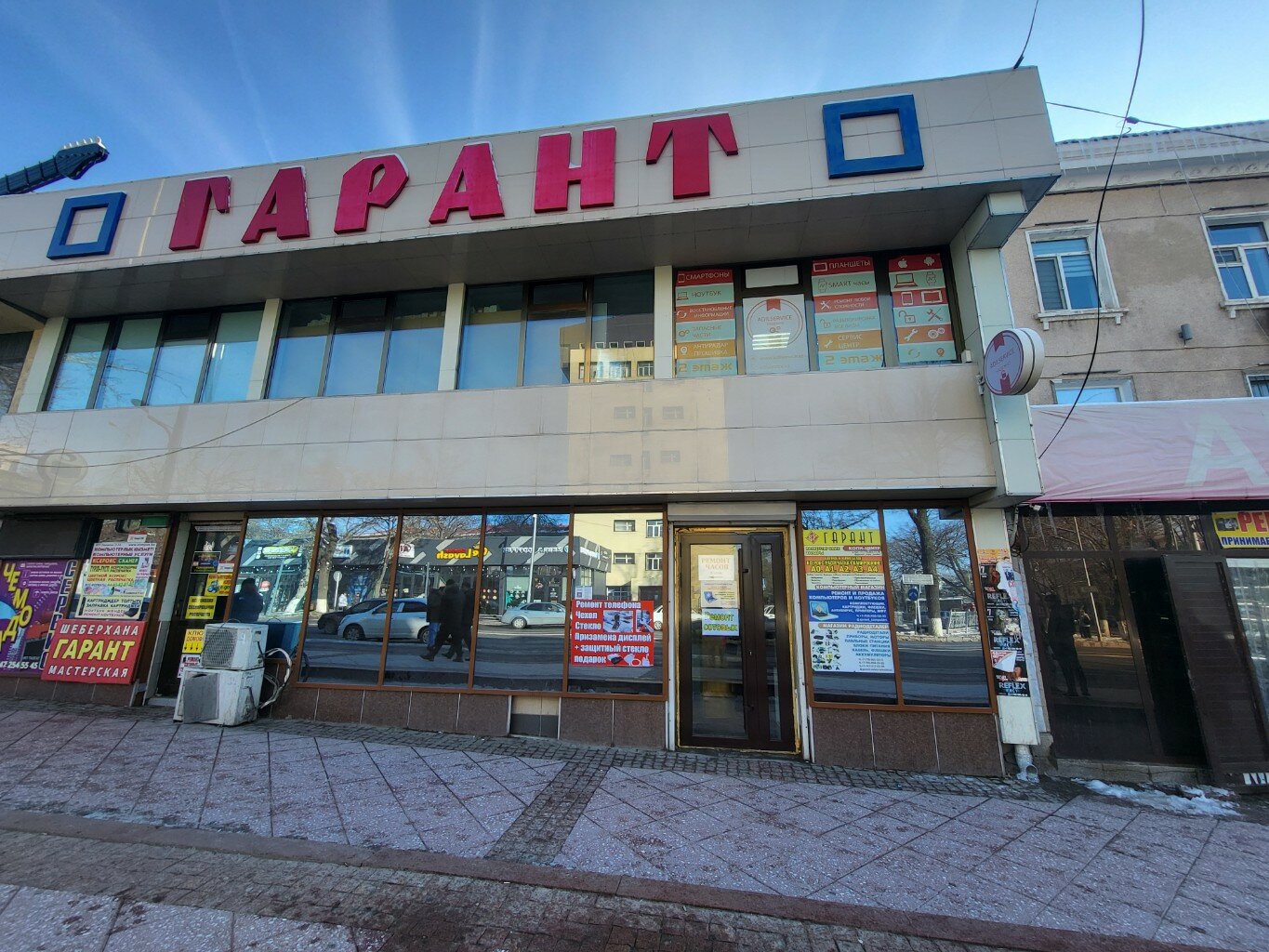 Незаконное строение было снесено “ГАРАНТ”