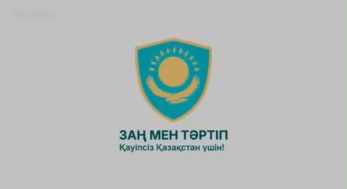 В Каратальском районе проводится рейдовое мероприятие!