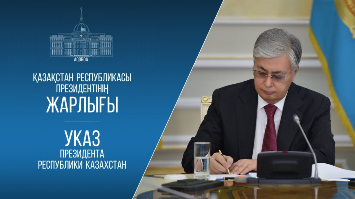 Глава государства подписал указ о созыве первой сессии Курултая