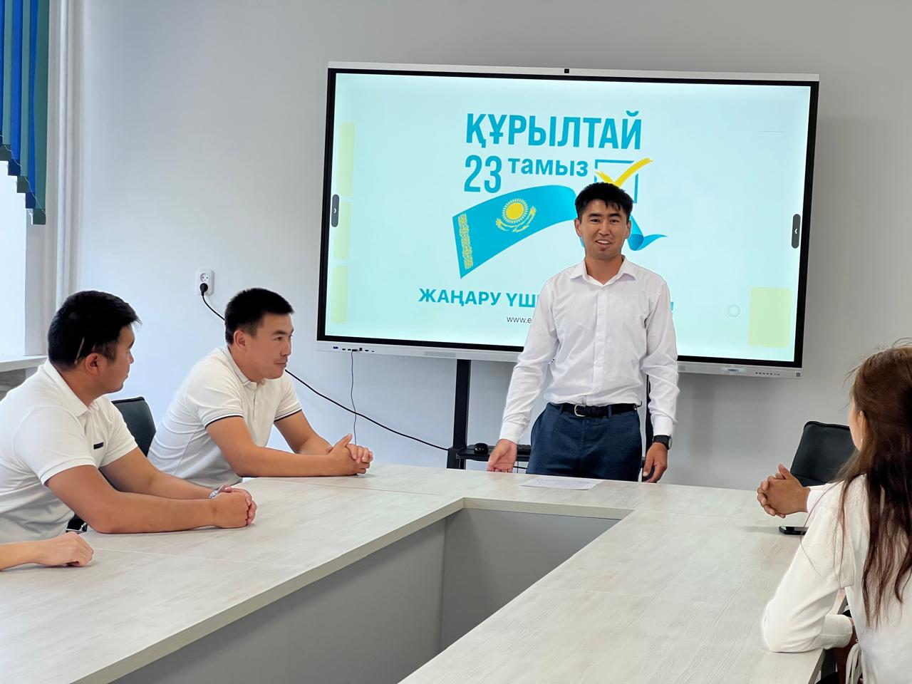 В Актогайском районе состоялось заседание «Клуба молодых избирателей»!