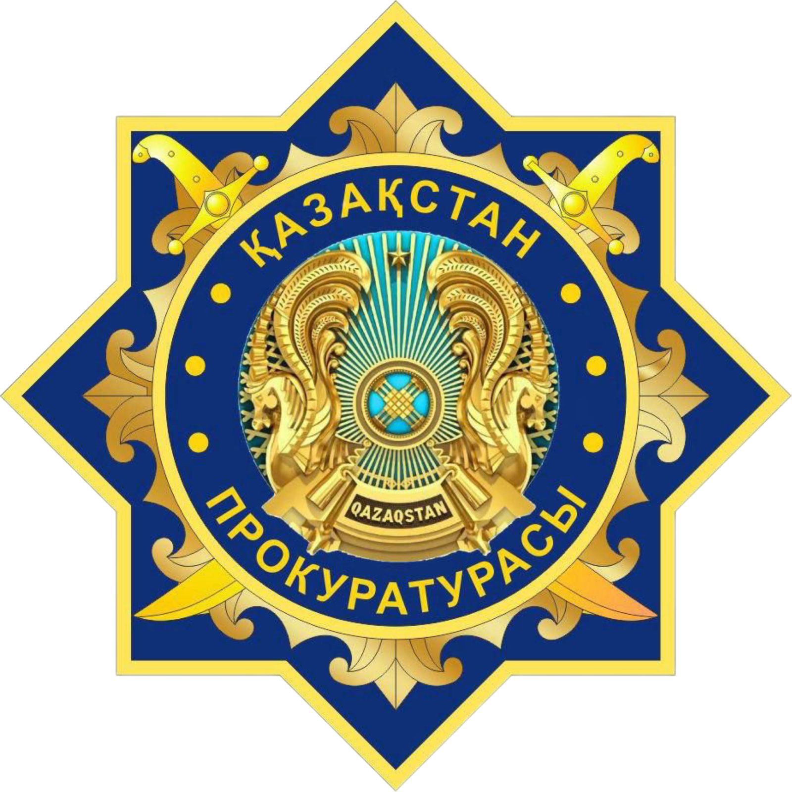 При участии гособвинителей прокуратуры Карагандинской области осуждены 13 участников организованной преступной группы, причинившей АО «QARMET» ущерб более чем на 1,5 млрд теңге