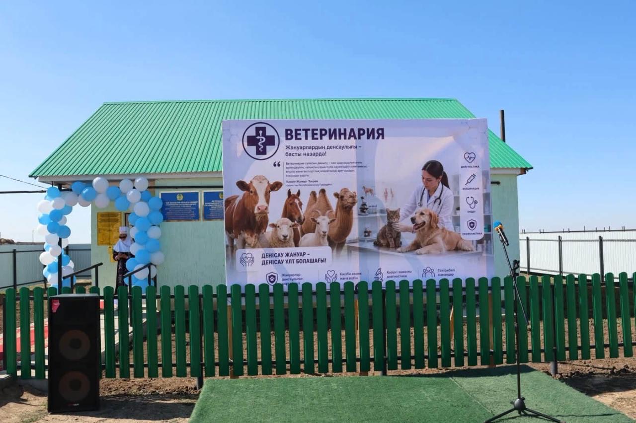 В 7 населенных пунктах Западно-Казахстанской области открыты новые ветеринарные объекты