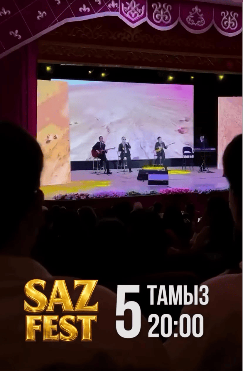 Фестиваль «SAZ FEST»