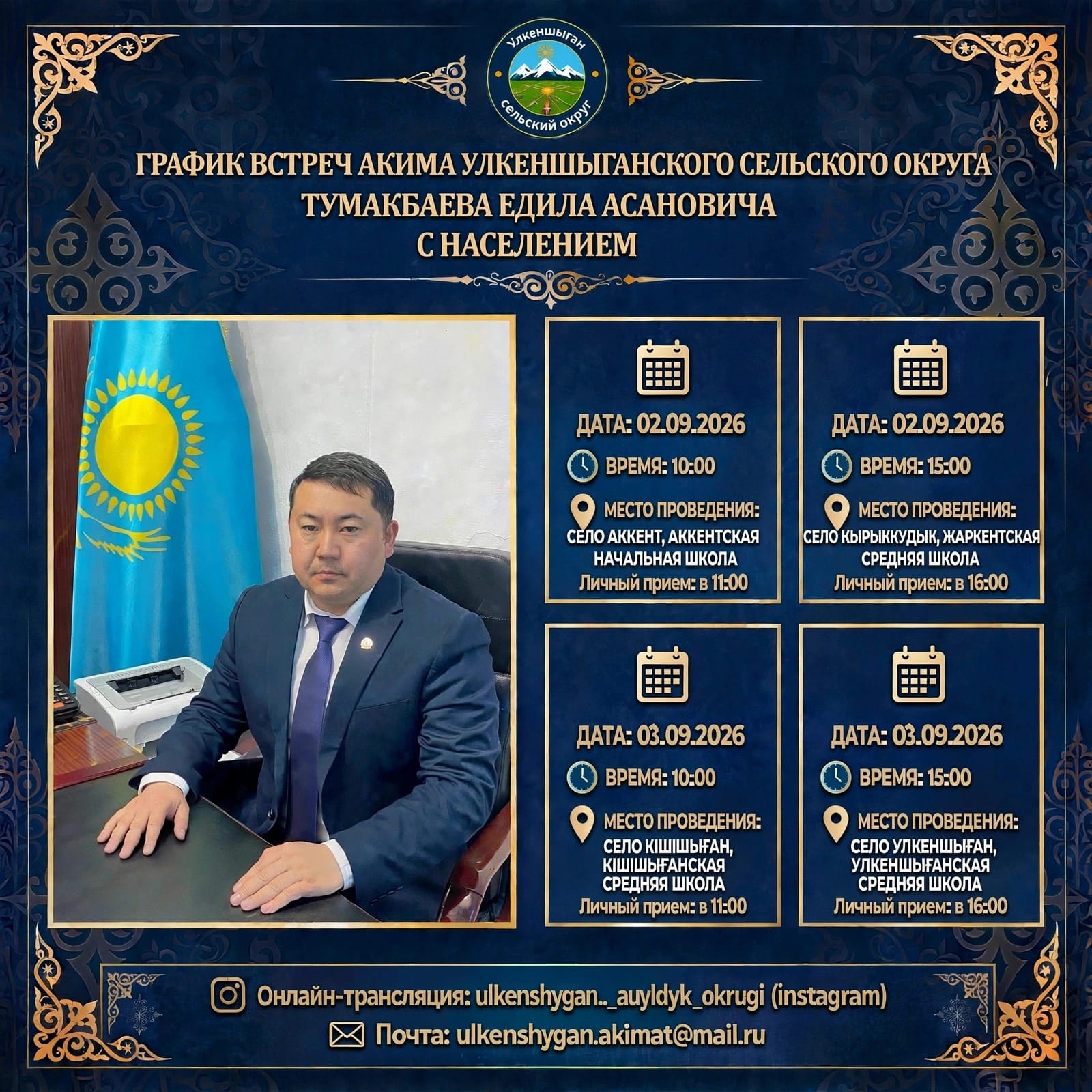 Объявление!!!