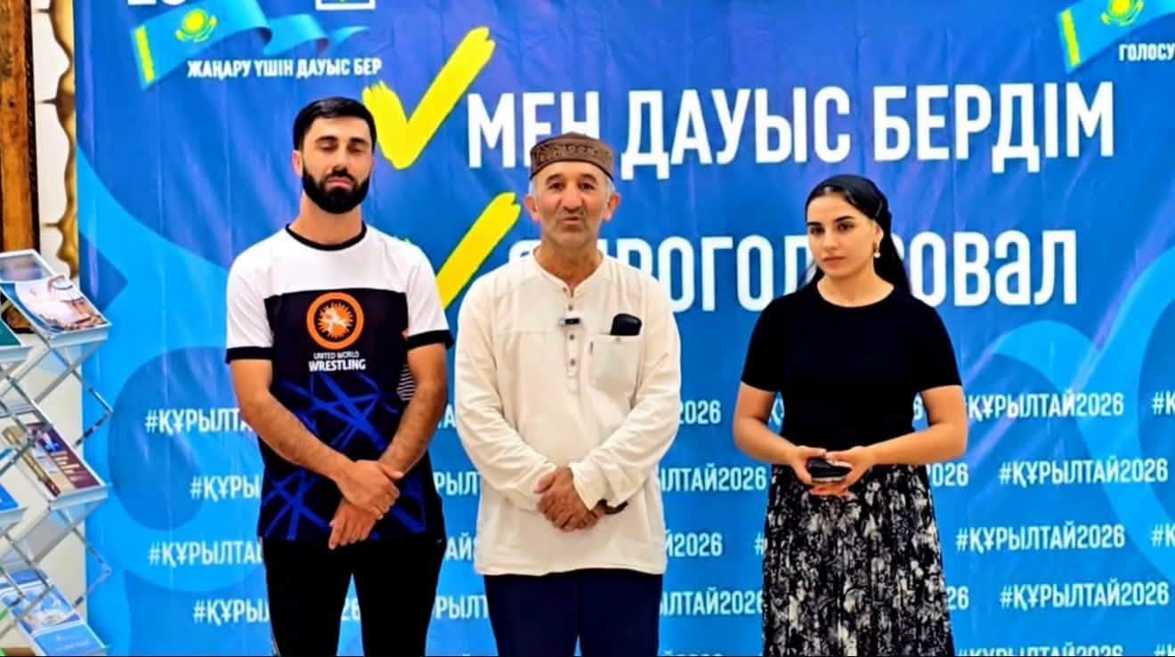 ПРЕДСТАВИТЕЛИ ЭТНОСА ТАКЖЕ ПРИНИМАЮТ АКТИВНОЕ УЧАСТИЕ В ВЫБОРАХ