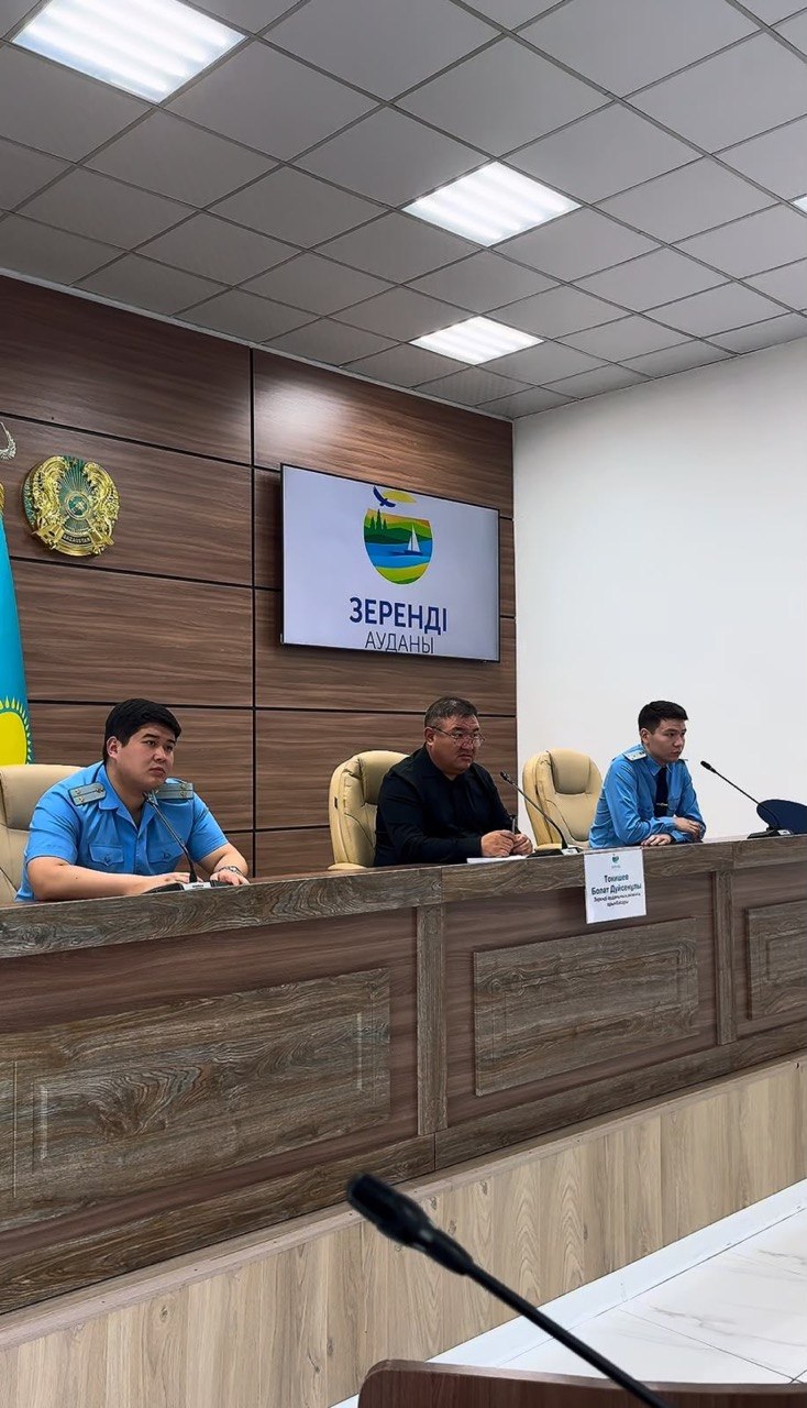 В рамках исполнения распоряжения прокурора Зерендинского района продолжает работу межведомственная рабочая группа