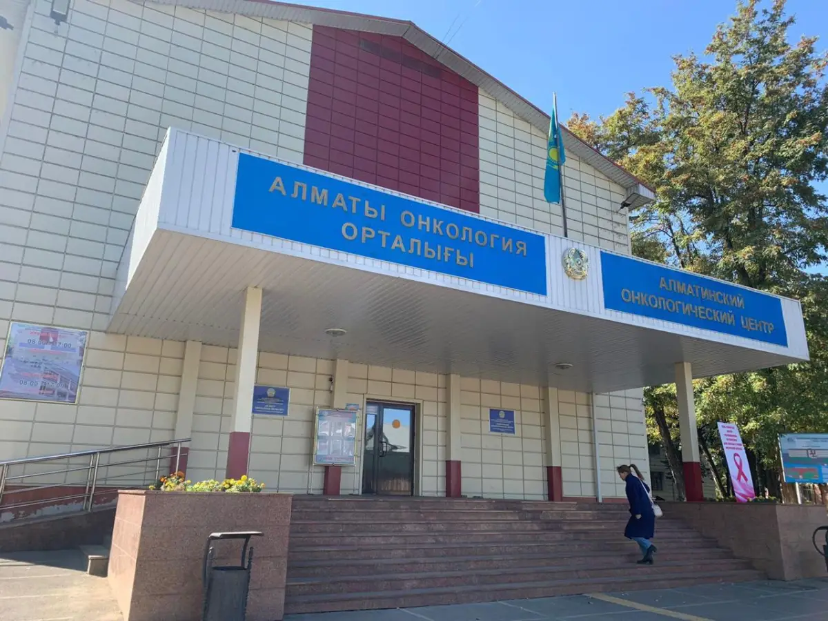 В Алматы пройдёт День открытых дверей по ранней диагностике рака лёгкого