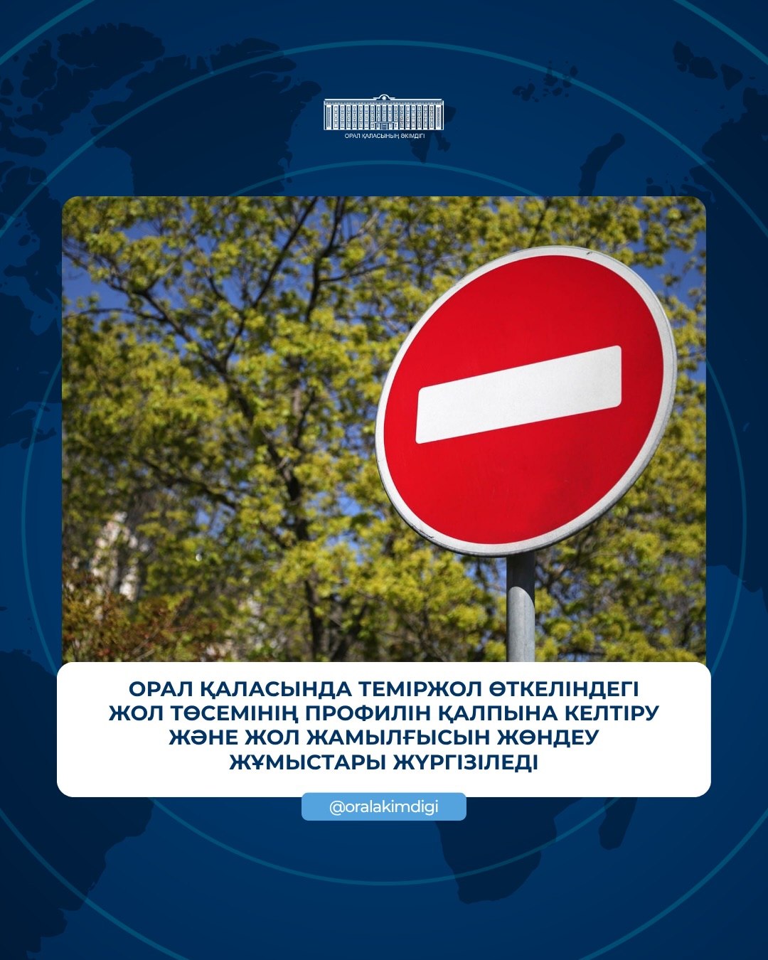 ВНИМАНИЕ!
