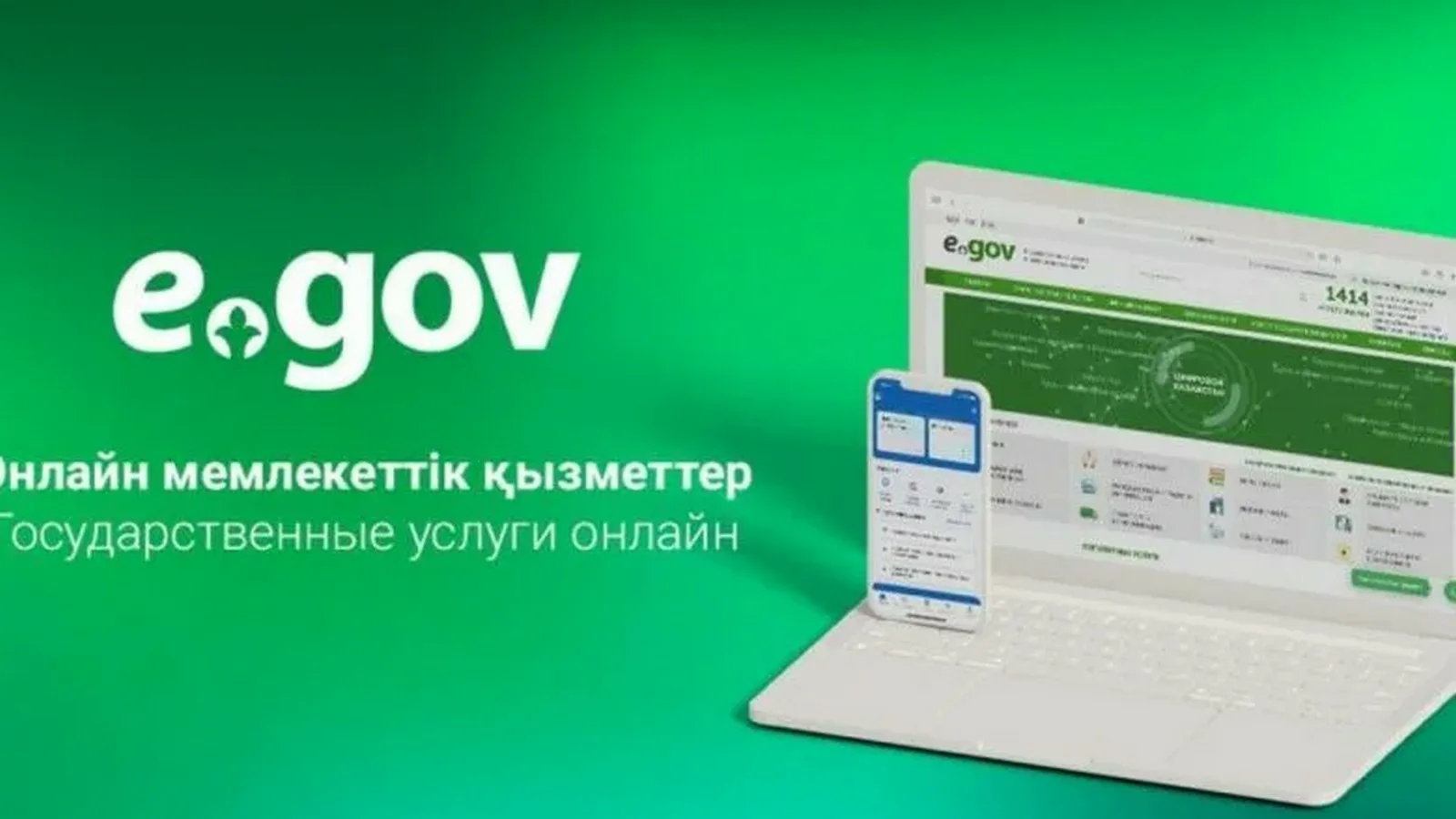Порядок оказания государственной услуги