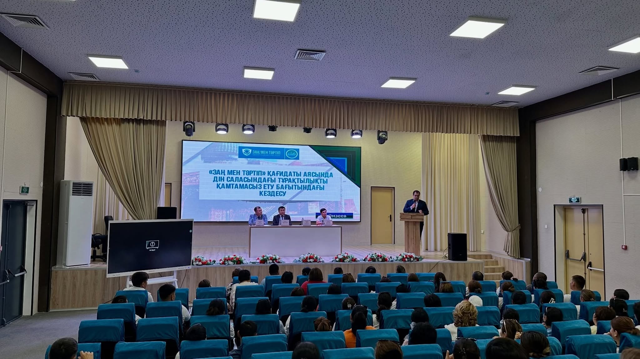 ОТЫРАРДА ДІН САЛАСЫНДАҒЫ МЕМЛЕКЕТТІК САЯСАТТЫ ТҮСІНДІРУГЕ АРНАЛҒАН КӨШПЕЛІ ЖИЫН ӨТТІ