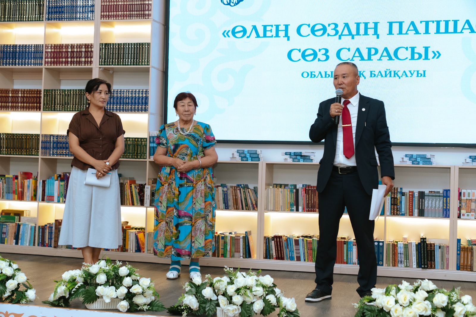 В области Абай состоялся областной конкурс «Өлең – сөздің патшасы, сөз сарасы…»