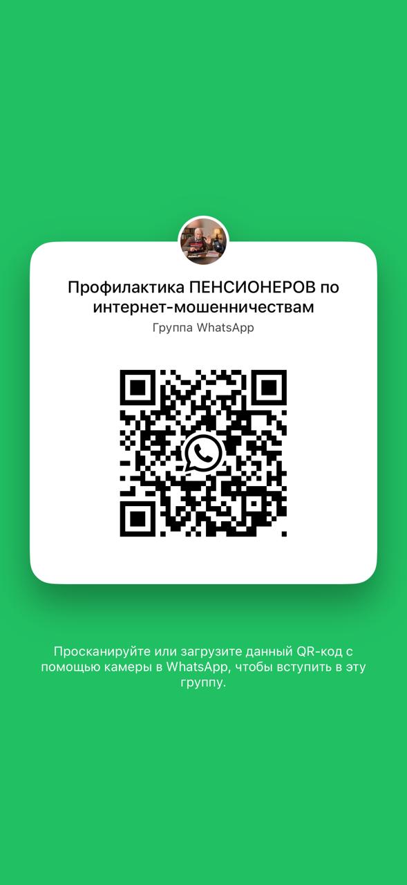 В помощь гражданам: в полиции СКО действует телефон доверия по интернет-мошенничеству