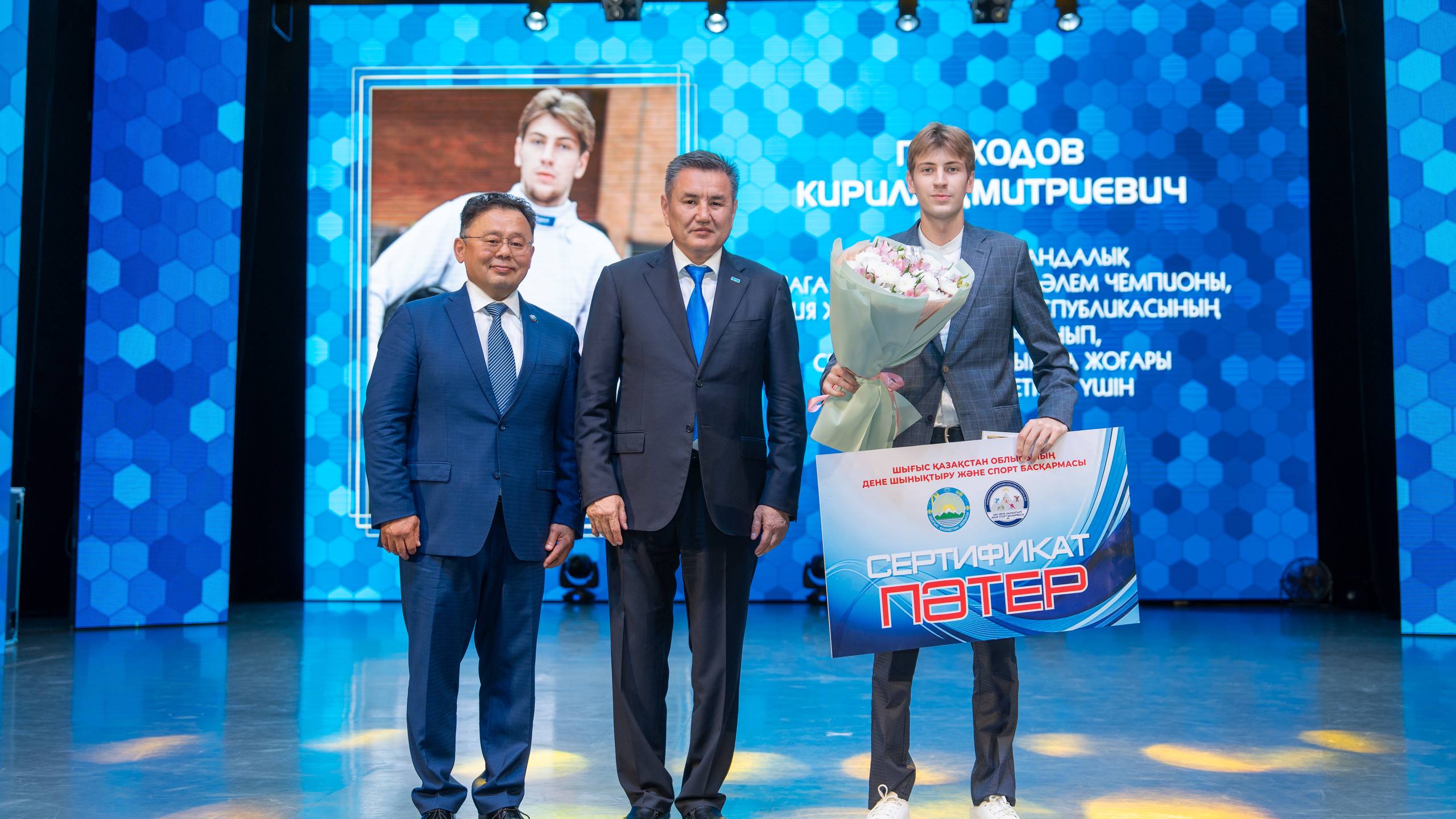 День спорта в ВКО: от народных игр до чемпионов мира