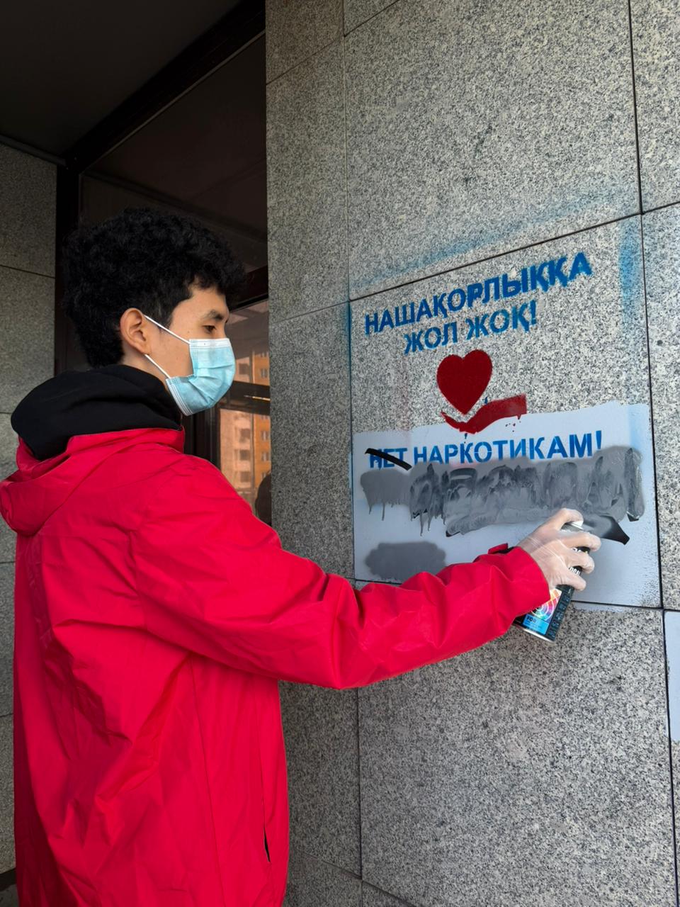 Астана без наркограффити: полиция и молодежь проводят совместные рейды