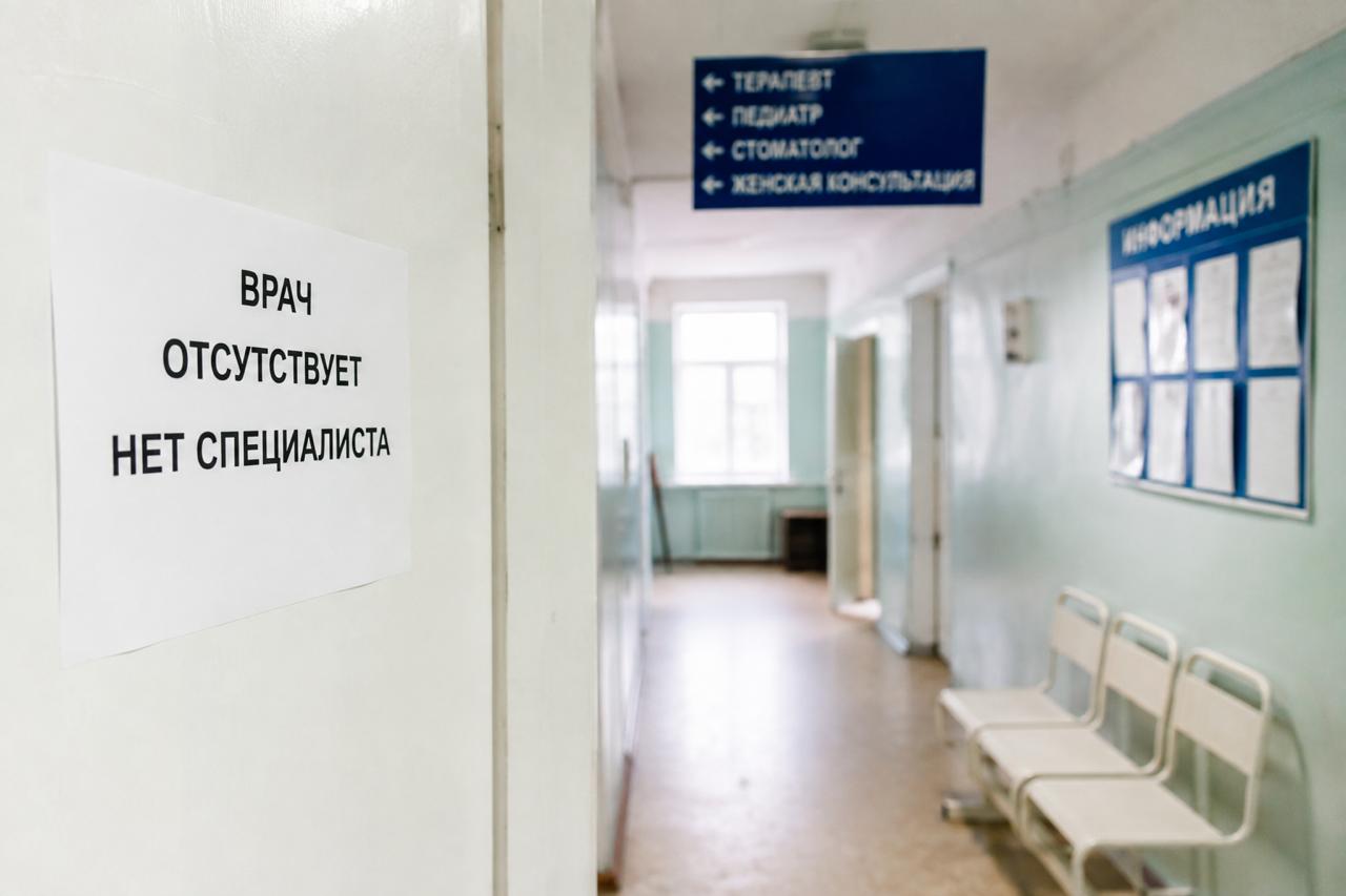 Как в области Жетісу решают проблему дефицита медицинских кадров
