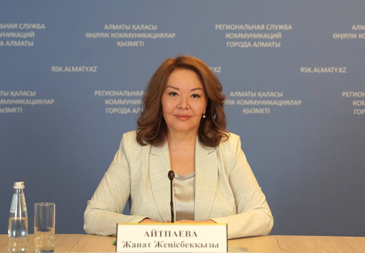 В Алматы презентовали работу и планы нового ведомства