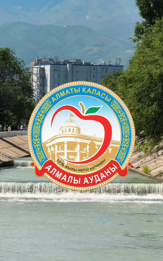 Вместе за чистый Алматы!
