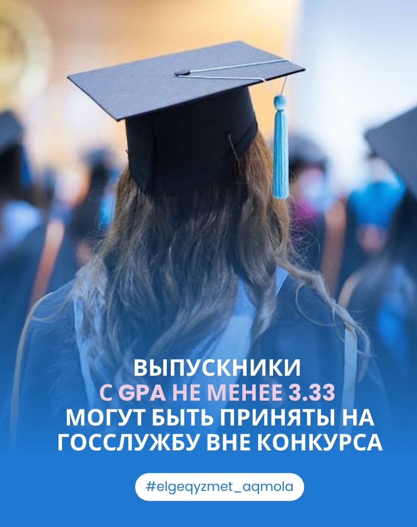 Уважаемые молодые специалисты!