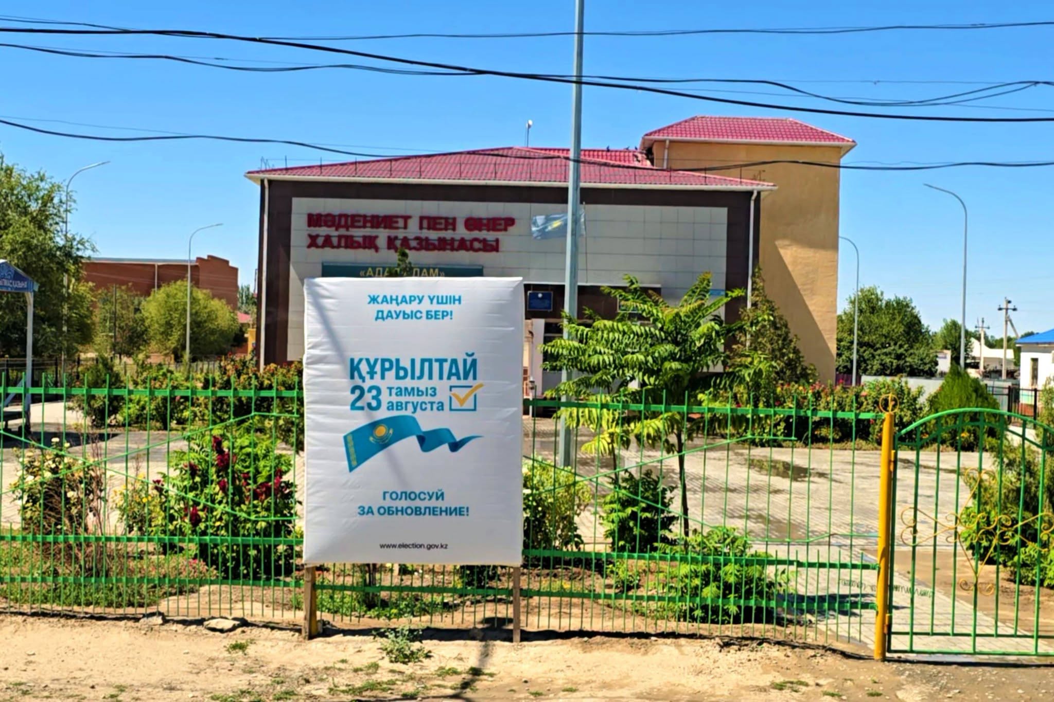 Аким района проверил готовность избирательных участков