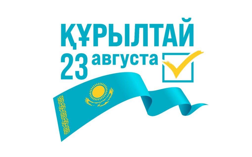В день выборов в Курултай казахстанцы смогут оформить прописку на один день