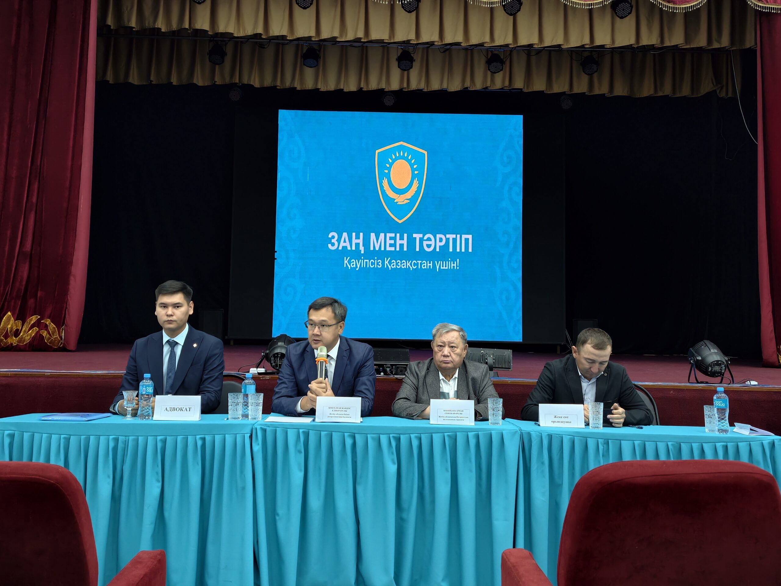 Проведена акция «День бесплатной юридической помощи» для жителей Капальского сельского округа Аксуского района