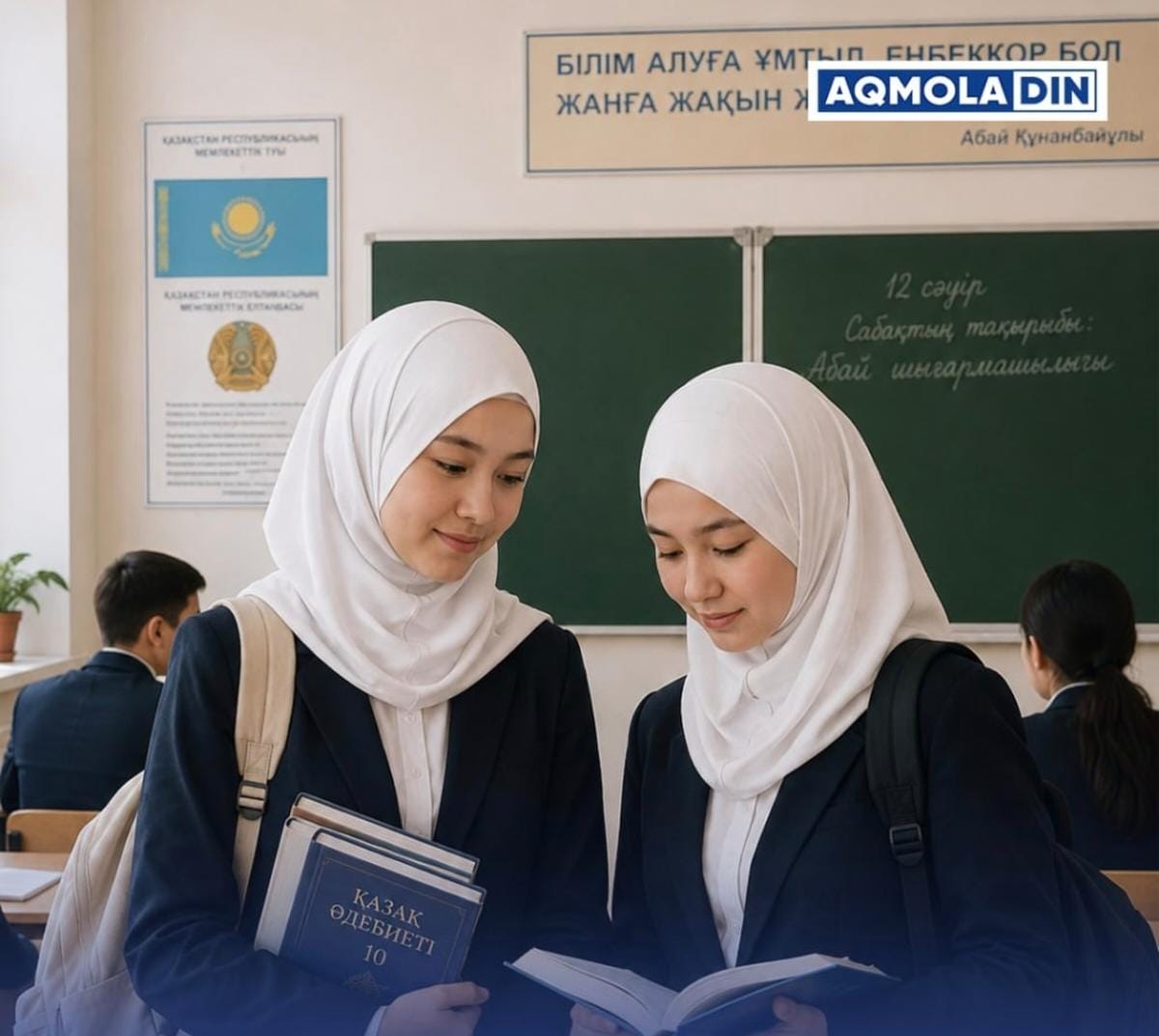 Минпросвещения разъяснило правила для школьной формы